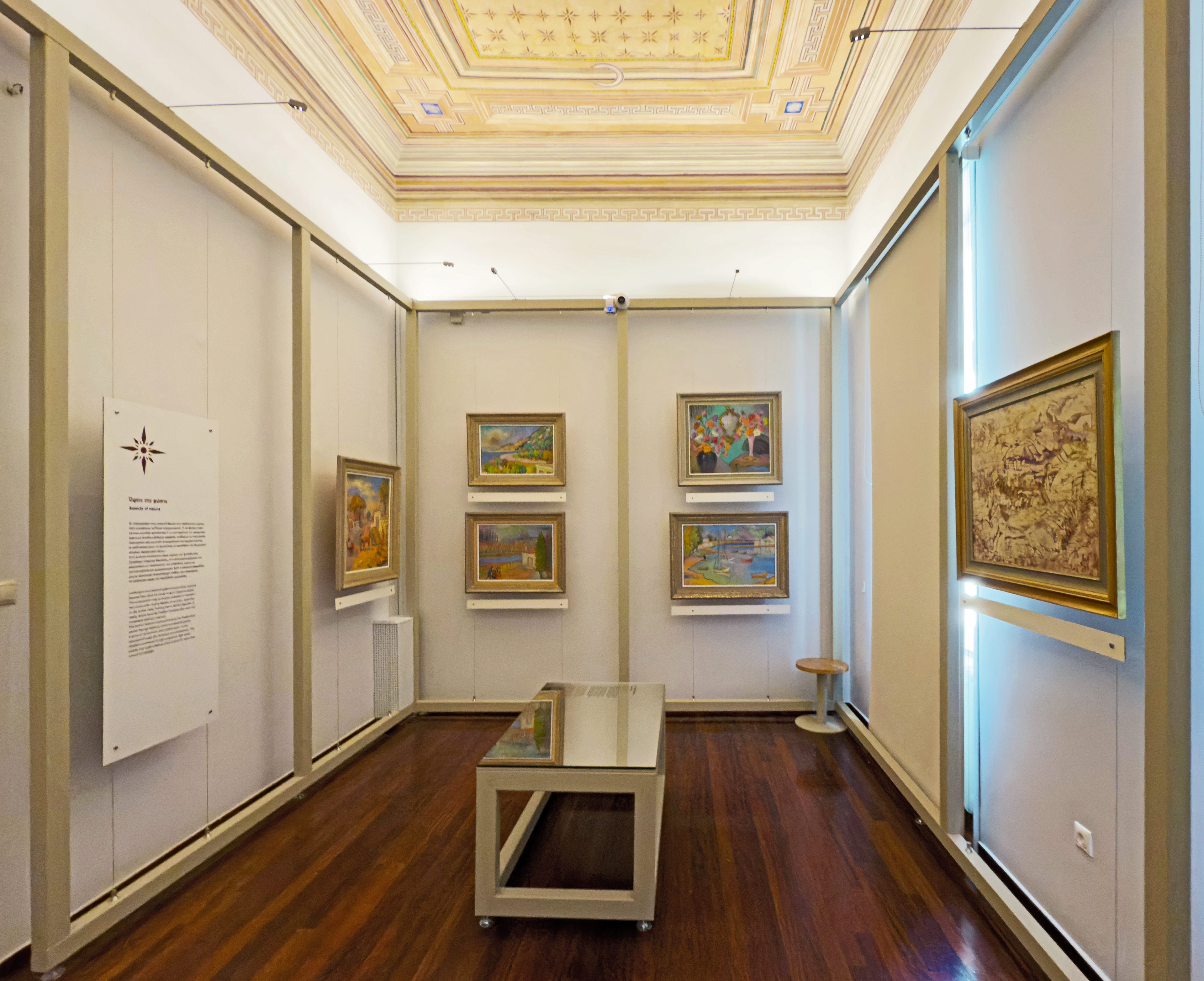Municipal Gallery of Tripoli “F. Tsichritzis”