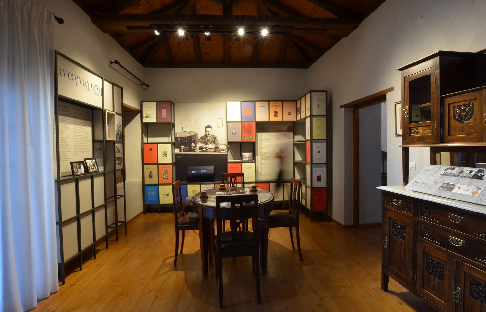 Yannis Ritsos Museum