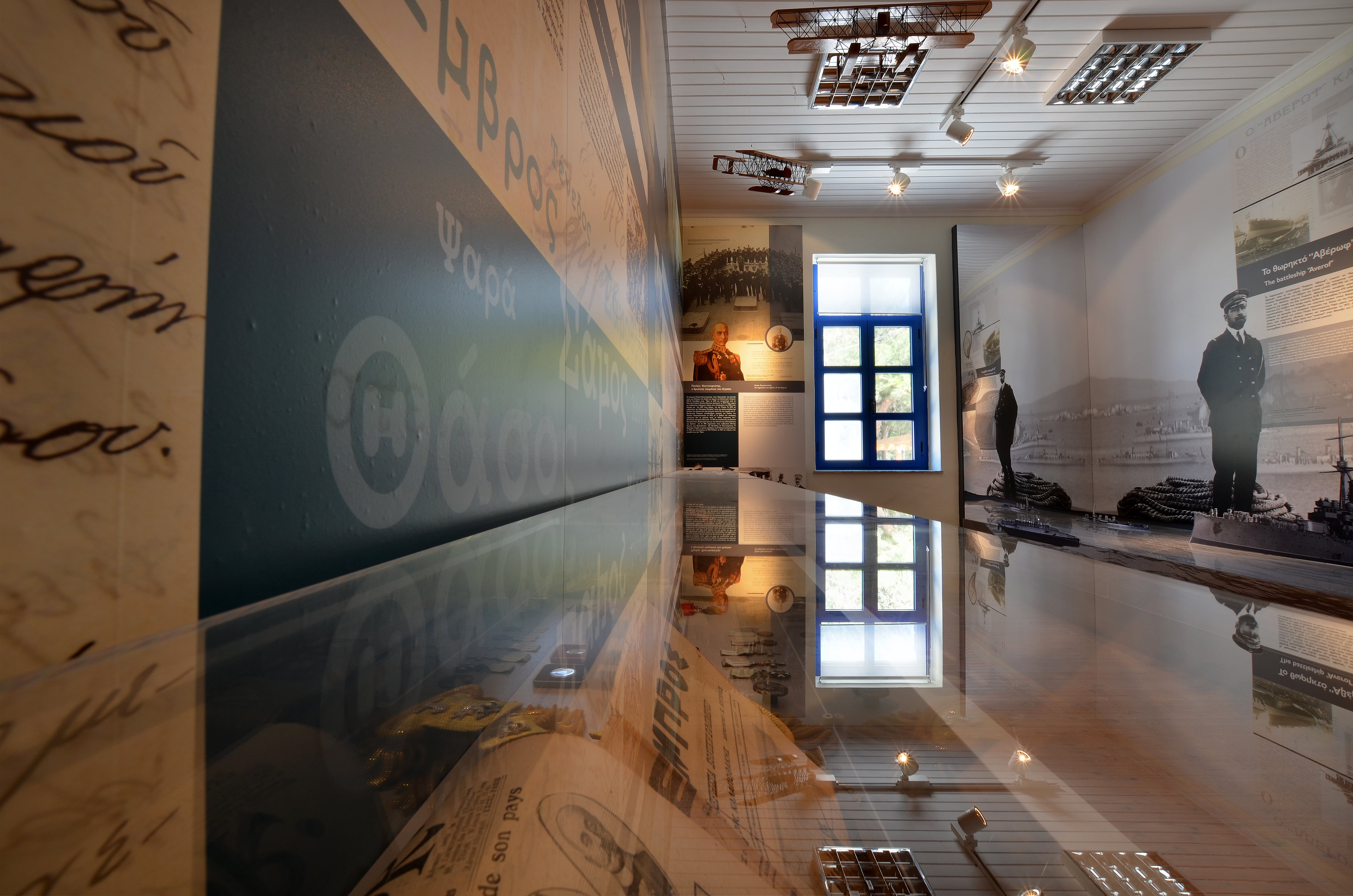Information Centre for the History and Maritime Tradition of Moudros
